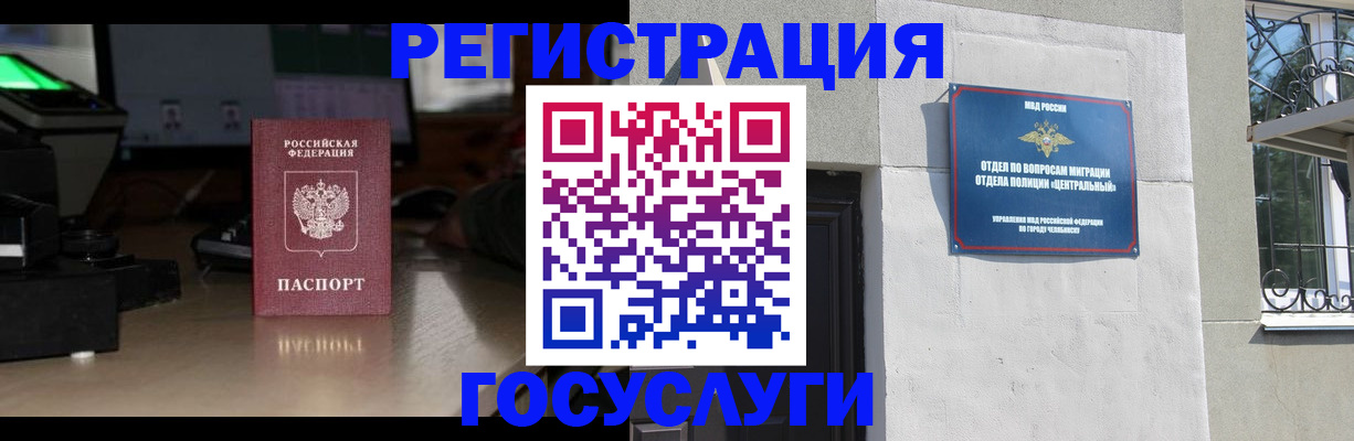 регистрация для школы в Удомле