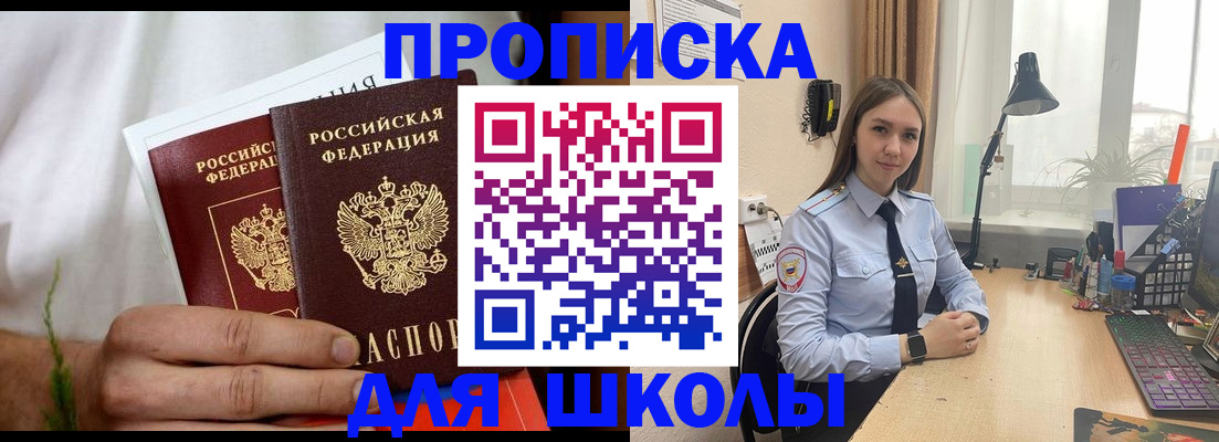 найти адрес прописки в Удомле